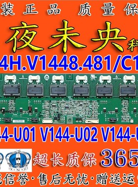 原装37A3000C LA37R81BA/B高压板4H.V1448.481/C1 V144-U01/02/03
