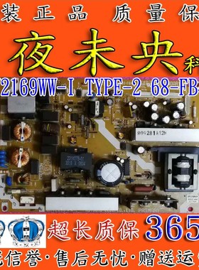 原装东芝32AV550C 32AV555D电视电源板SRV2169WW-I TYPE 68-FB43B