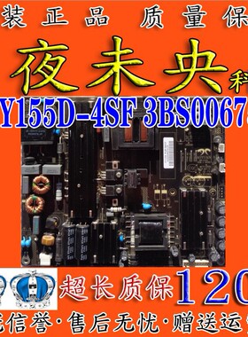 原装海尔乐开A6-B213看尚C49SD320电视电源板AY155D-4SF 3BS00675