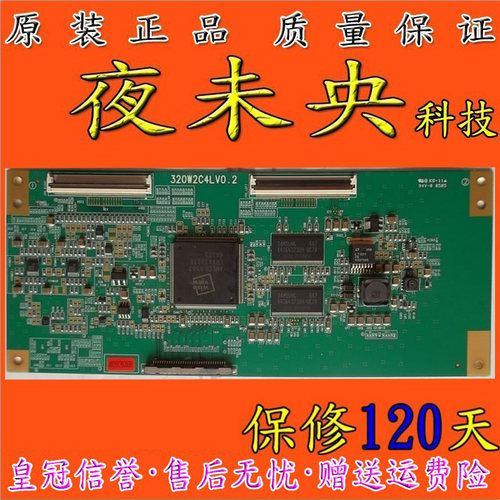 原装 KLV-MV32M LC-34K5 逻辑板320W2C4LV0.2 屏LTA320W2-L01