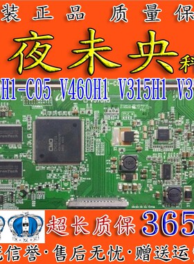 原装三星 LA40B550K1F 逻辑板 V400H1-C05 V460H1 V315H1 V370H3