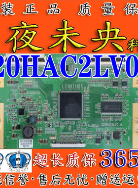 三星LA32A550P1R LA32A550P1F电视逻辑板320HAC2LV0.0 LTF320HA03
