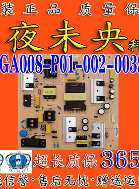 飞利浦58PUF7695 55PUF7065电源板715GA008-P01-000/002-003M/S