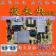 0010 168P 创维 P47ELF 0000 电视电源板5800