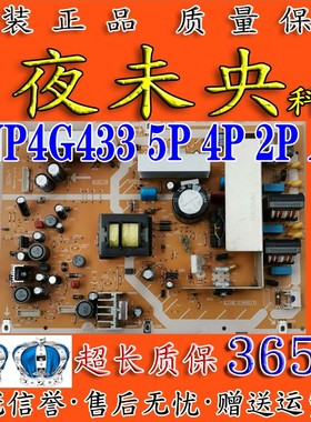 松下TC-32LE80D TX-32LE80H 37LX80M电视电源板TNP4G433 AD5/4/2P