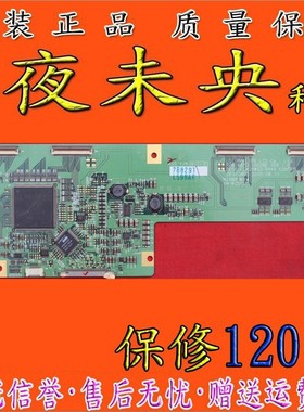 原装 LC420W02l 逻辑板 LC420W02-SLA1 6870C-0028D/E  VER 1.0