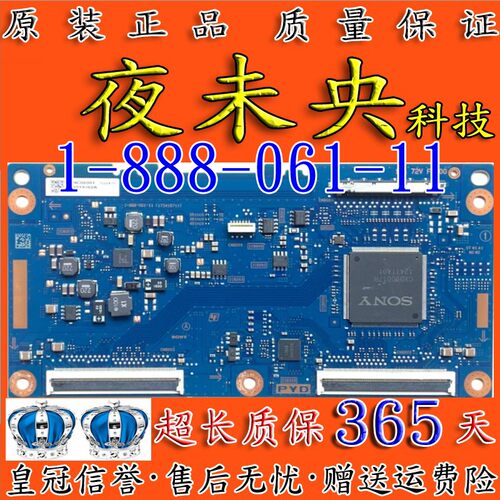 原装索尼KDL-55W950A逻辑板1-888-061-11 DQ3S550LT01 YLV5522-02 - 封面