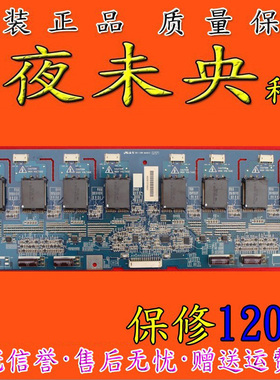 原装厦华LC-32HC40 LC-32HC56 中华 CPT 320WF01高压板PH-BLC164A