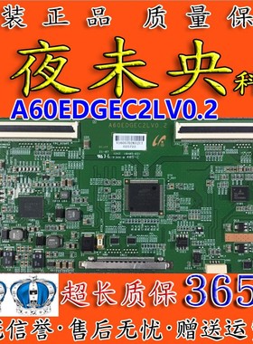 原装A60EDGEC2LV0.2 逻辑板L46F3200E LTA460HM06屏46EL100CS