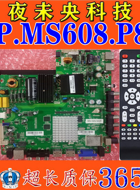 原装熊猫LE32H33S 32D35S电视LE39J33S LE42J33S主板TP.MS608.P83