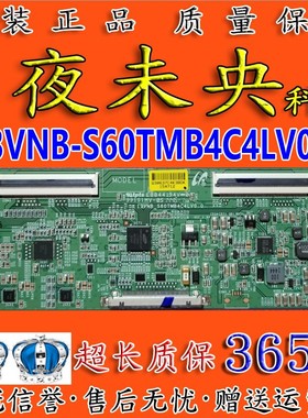 全新原装 海信LED48K20JD LED48K705逻辑板 13VNB-S60TMB4C4LV0.0