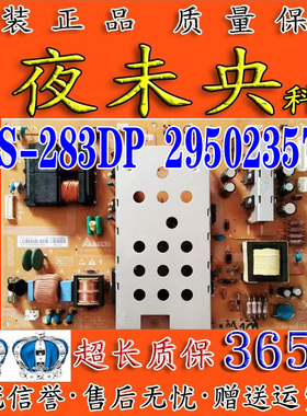 全新原装海尔LB46R3 LU46R1 液晶电视电源板DPS-283DP 2950235703
