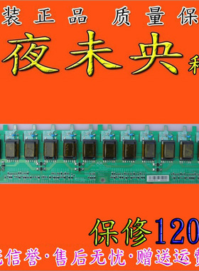 夏普40G100A 40D500A 高压板 JSI-401401B RUNTKA648WJQZ