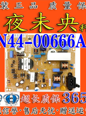 三星HG40AA570LR UA40EH5000R电视电源板L40GF_ESM BN44-00666A/B