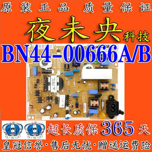 三星HG40AA570LR UA40EH5000R电视电源板L40GF_ESM BN44-00666A/B