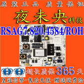 42K310X3D电视电源板RSAG7.820.4584 原装 海信LED42K316X3D ROH