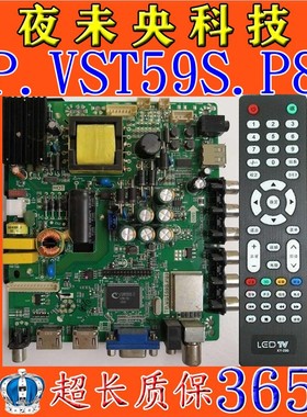 熊猫LE32F32/36H/31电视主板TP.VST59S.P89屏HV320WX2 A320ED1TU4