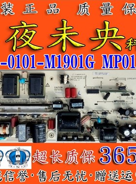 原装TCL电视L32C12 L32E09 L26E09电源板465-0101-M1901G MP01009