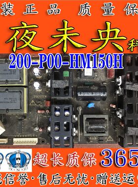 200-P00-HM150H电源板LT3268