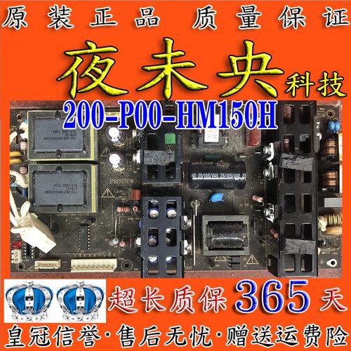 200-P00-HM150H电源板LT3268