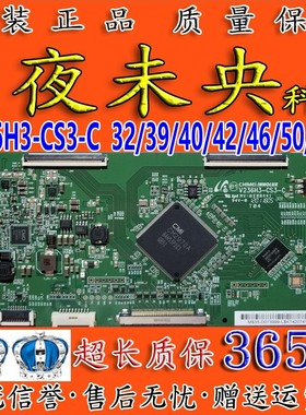 原装海信LED39K310J3D V236H3-CS3-C 逻辑板V390HK1-LS5 40X6000D