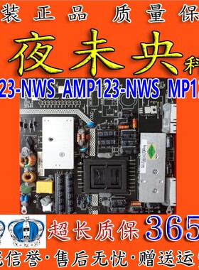 原装LED麦格米特KB5150广告机电源板 MP123T-CH32X KB5150 ZL-03A