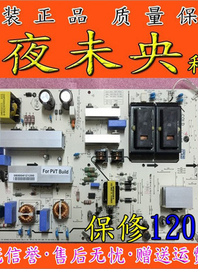 原装47寸LG电视 3PCGC10036A-R 电源板 PLHH-A142A保修120天