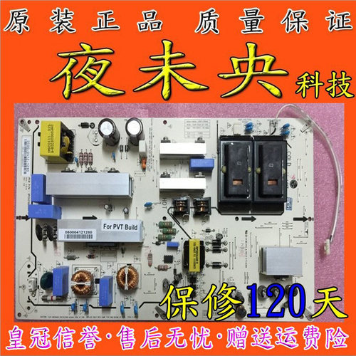 原装47寸LG电视 3PCGC10036A-R 电源板 PLHH-A142A保修120天