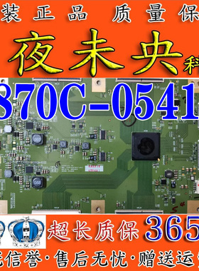 全新原装 LG 79UF7702-CB 逻辑板 6870C-0541B 屏 LC790EQF FH M1