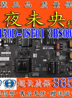 原装暴风TV 45X 45F 45STV-F450液晶电源板AY150D-1SF01 3BS00719