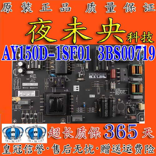AY150D-1SF01电源板45STV-F450