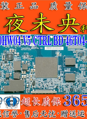 全新原装索尼KDL-46EX710 逻辑板 T460HW04 V5 CTRL BD 46T04-C04