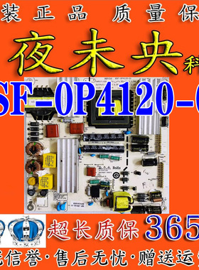 原装创维32E61HR液晶电源板BSF-0P4120-01 REV:3.0 BSF-OP4120-01