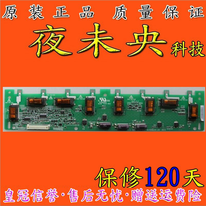 原装东芝26TA1C高压板4H.V2258.231/A1 V225-B02 VIT71886.00