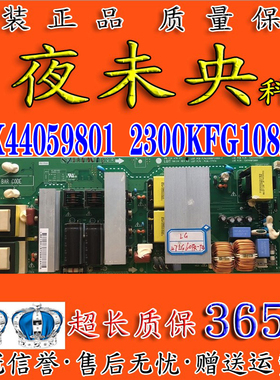 原装LG47LG60FR-TA电源板 EAX44059801 2300KFG108A-F PLHL-T717A