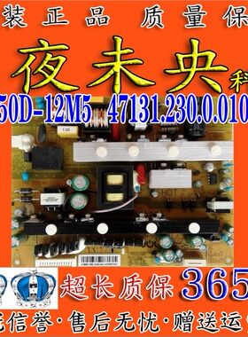 原装JCM50D-12M5电源板