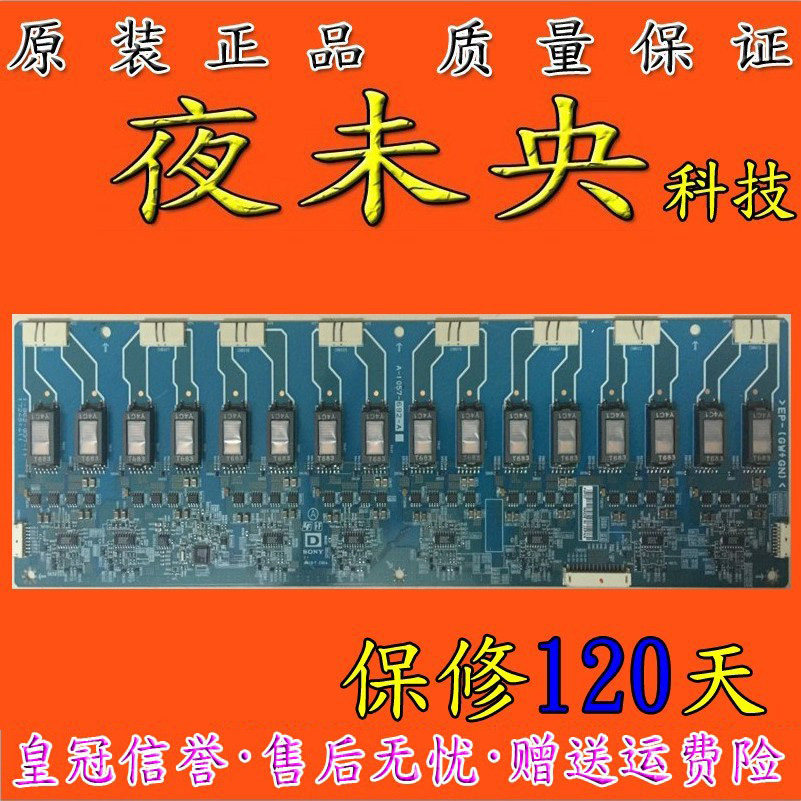 1-862-937-11背光板MV32M1