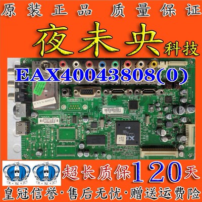 37LG60R-TA主板EAX40043808