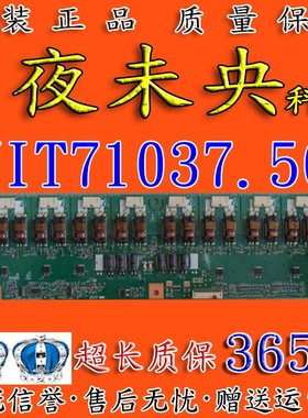 原装三星LA37A550P1R高压板VIT71037.50 LOGAH REV:1 VIT71037.50