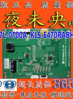 原装LED47X8100PDE 9000PD恒流板6917L-0100A屏LC470EUN-FEF1