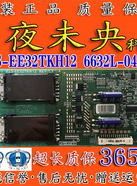 创维32L01HM 32L05HR L32F1电视高压板KLS-EE32TKH12 6632L-0495A