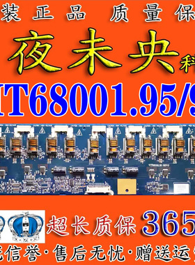 原装LC-32HC56/32HC40背光板CPT 320WF01SC VIT68001.95/68001.94