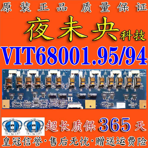 原装LC-32HC56/32HC40背光板CPT 320WF01SC VIT68001.95/68001.94 - 封面