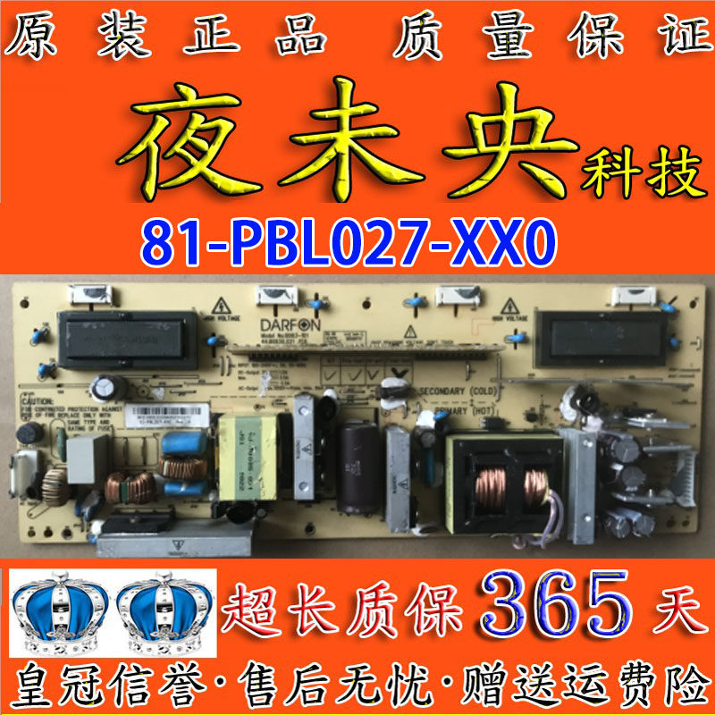 原装27K73 L26M61电源板B083-101 4H.B0830.021 81-PBL027-XX0在类目 3C数码配件, 电子元器件市场, 电子元件, PCB电路板/印刷线路板中 - 来自Buy2taobao.com提供专业的淘宝代购服务