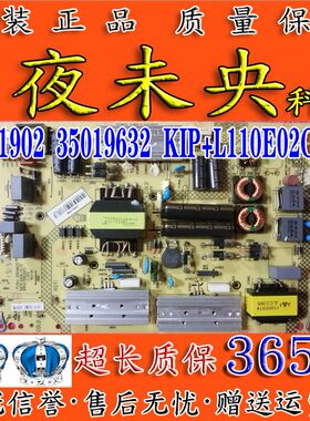 35019632电源板康佳LED50X1800A
