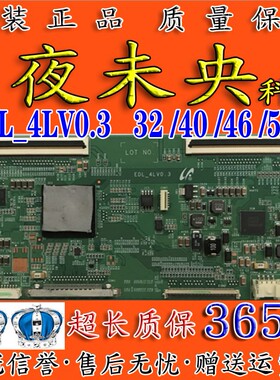 原装索尼KDL-46EX720 55EX720逻辑板 EDL_4LV0.3三星屏LTY550HJ03