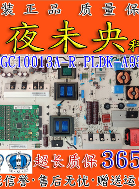 全新原装 VIZIO M550NV-TW电视电源板PLDK-A955A 3PCGC10013A-R