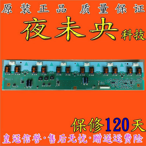 原装海信TLM42V68PK 屏LC-4216S高压板T87I135.00 V420H1-L15