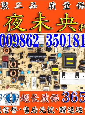 康佳LED49R6610U 47X8300PDF电视电源板34009862 L110C3 35018194