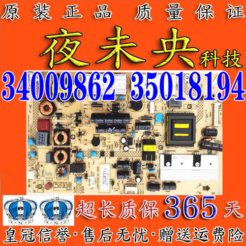 34009862电源板55X9200PDF